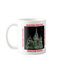Moscow Neon Coffee Mugs