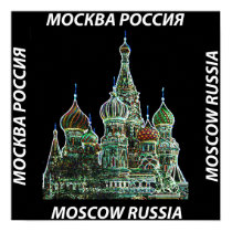 Moscow Neon Print