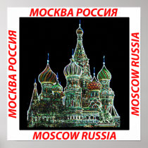 Moscow Neon Print
