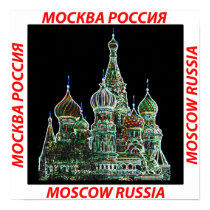 Moscow Neon Print
