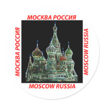 Moscow Neon Sticker