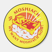 Moshiach Refrigerator Magnets
