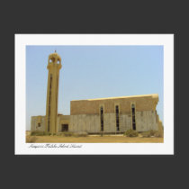 Mosque on Failaka Island, Kuwait postcards