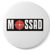 Mossad Pin