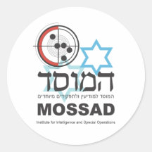 Mossad, la inteligencia israelí pegatina redonda