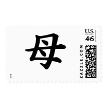 Mother - Japanese  Kanji Symbol postage