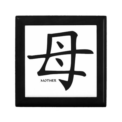kanji mom