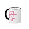 Mother kanji mug *2 sided