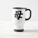 Mother - Kanji Symbol Mugs