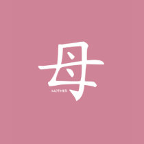 Mother kanji t-shirt