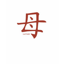 Mother kanji t-shirt *edun Live
