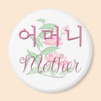 Mother (Korean) magnets