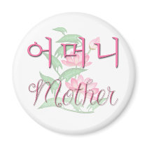 Mother (Korean) magnets