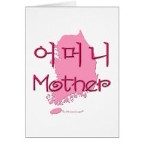 Mother (Korean) map Greeting Cards