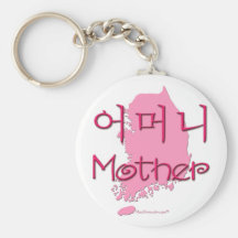 Mother (Korean) map Key Chain