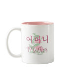 Mother (Korean) Coffee Mugs