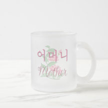 Mother (Korean) Mugs