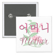 Mother (Korean) buttons