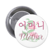 Mother (Korean) buttons