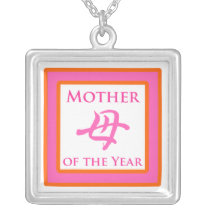 Mother of the Year! Necklace
