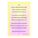 Mother (Poem) posters