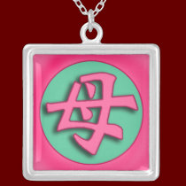Mother's Day Necklace in Pink and Green necklaces