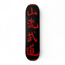 Mountain Stream Budo Skate Board skateboards