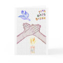 Mourning cards