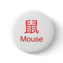 Mouse Symbol buttons by original_designs Mouse Symbol buttons