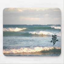 Mousepad: Dream of the Sea