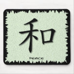 Mousepads Chinese Symbol For Peace On Mat mousepads