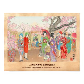 Mt Fuji and the Cherry Blossoms on Asuka Hill art Posters