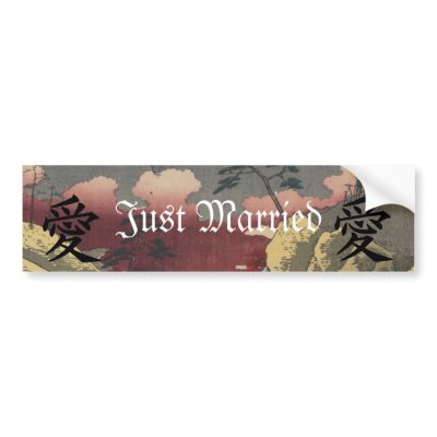 Mt Fuji Japanese Vintage Art Wedding Invitation Bumper Sticker by 