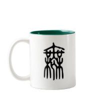 MU_the_question_is_wrong, Sandscript_of_MU mugs