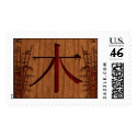 Mu (wood) stamp