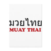 Muay Thai Postcard