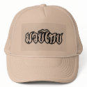 Muay Thai (Thai Boxing) Hat by Siamland Muay Thai (Thai Boxing) Hat