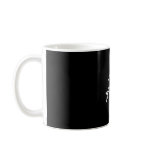 Mug - blackboard sketch