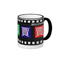 Mug - Chinese Surname Jia