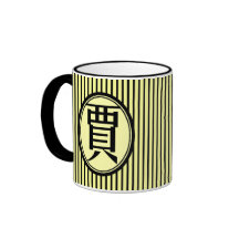 Mug - Chinese Surname Jia