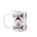 Mug Women in the Tatame - I love Jiu Jitsu