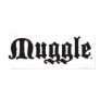 muggles, harry potter, j.k. rowling, jk rowling