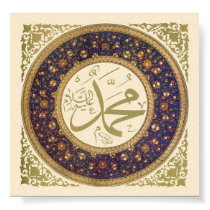 Muhammad (saws) posters