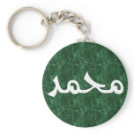 Muhammed in Arabic Calligraphy Green Keychain