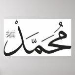 Muhammed's Name with Salat Phrase in Thuluth posters