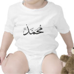 Muhammed's Name with Salat Phrase in Thuluth Bodysuits