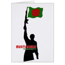 Mukti Bahini 9 cards by Moshahid Mukti Bahini 9 cards