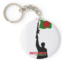 Mukti Bahini 9 Key Chain