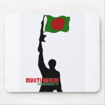 Mukti Bahini 9 mousepads by Moshahid Mukti Bahini 9 mousepads