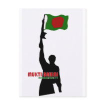 Mukti Bahini 9 Postcard